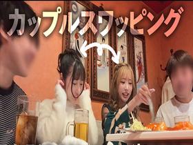 NTR【GAL PARTY】 気持ちよければなんでもOKの今時ヤリマンギャル達のNTRパ～リ～ッ3！！GAL2名　サンプル画像08